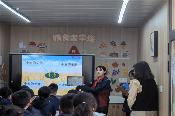 1.课堂研究.jpg