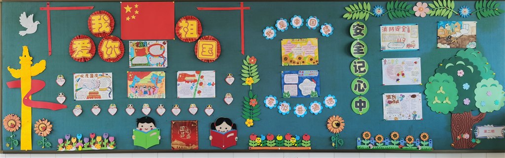 我爱你，祖国（五4第二期）.jpg