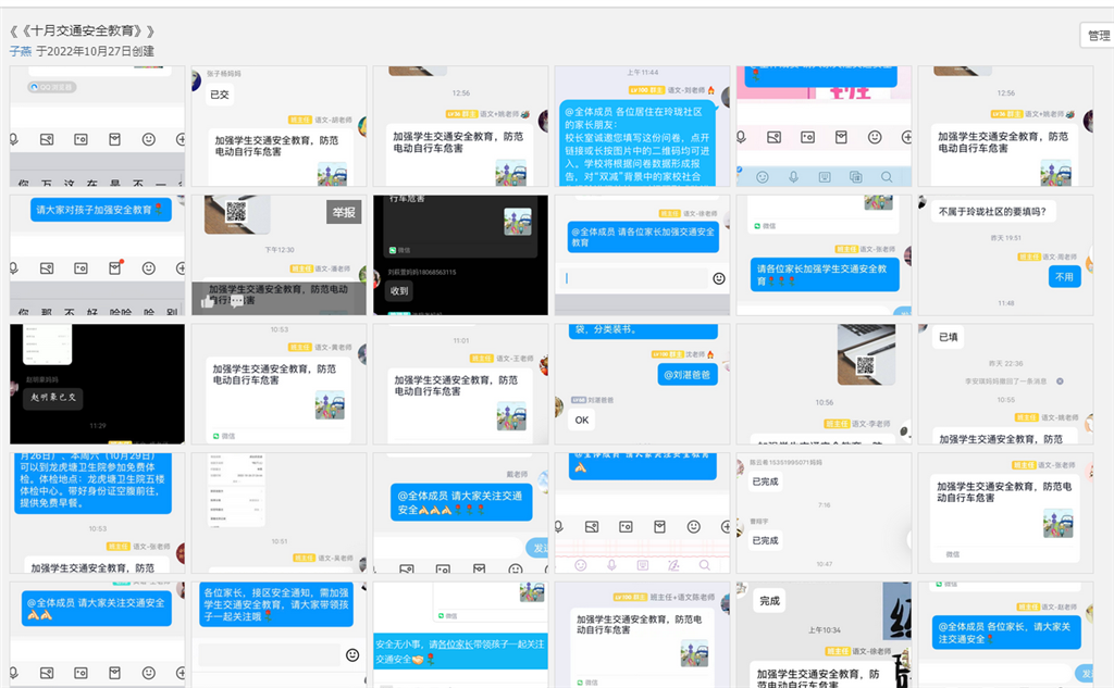 QQ图片20221028074315.png