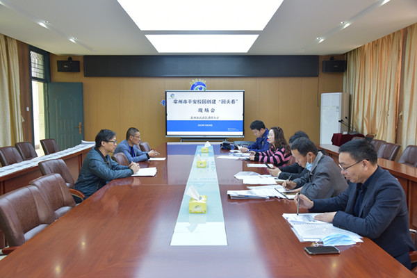 2022.10.28  市平安校园回头看安全检查 (17)_副本.jpg