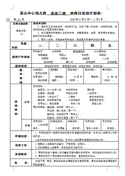 FW099U@FEHP~2Y[PMDO)_@8.png