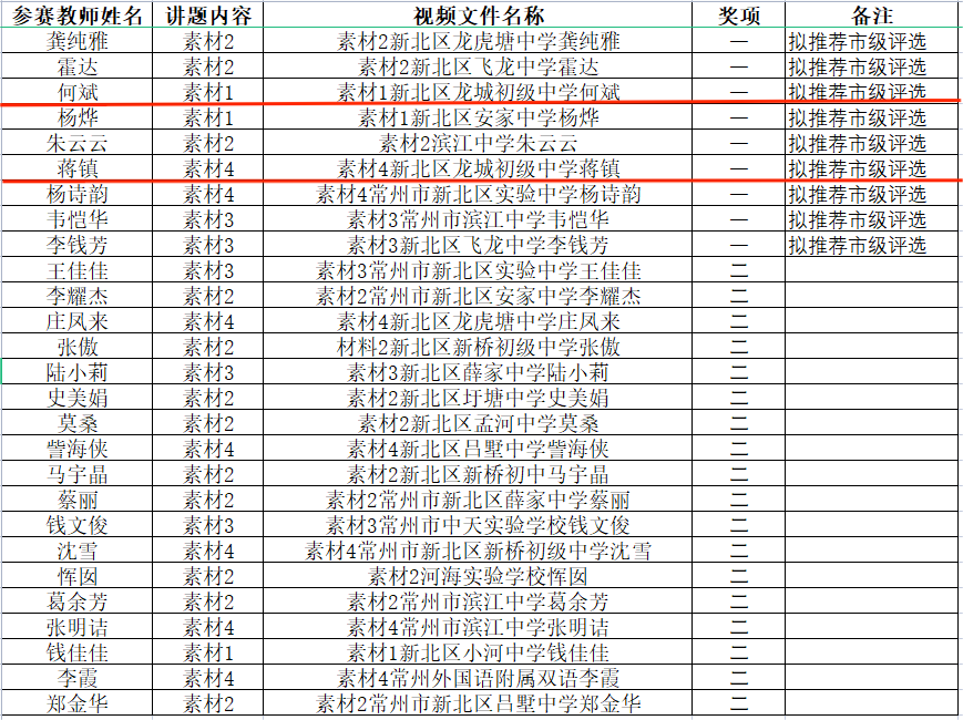 截图4.png