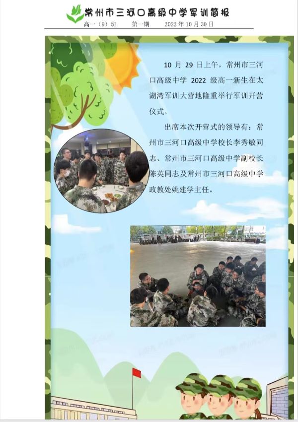 微信图片_20221030212109.jpg