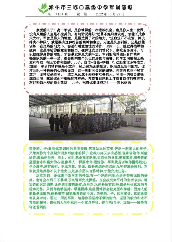 微信图片_20221030184641.jpg