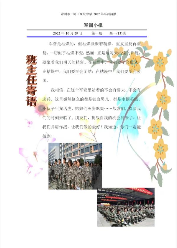 微信图片_20221030190105.jpg
