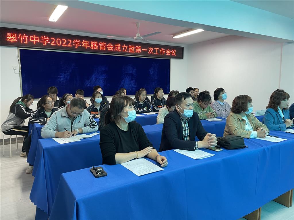 会议现场1.png