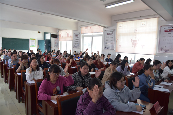 2022.10.31 漕桥小学七届二次教职工大会(教代会) (11).jpg