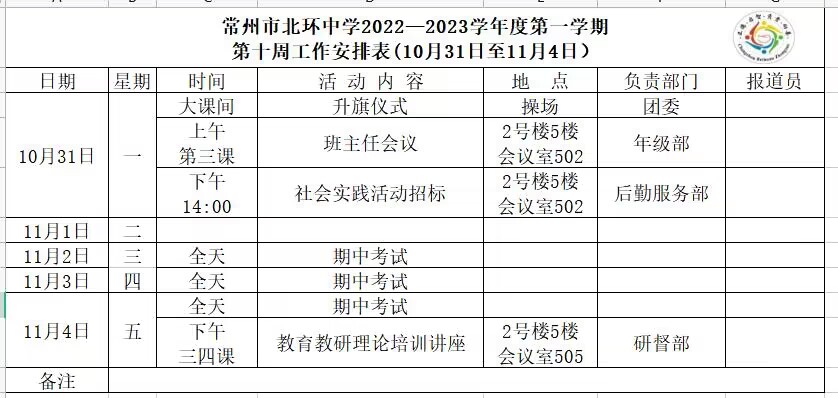 QQ图片20221031082856.jpg