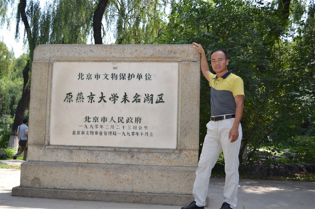 张小瑜.JPG