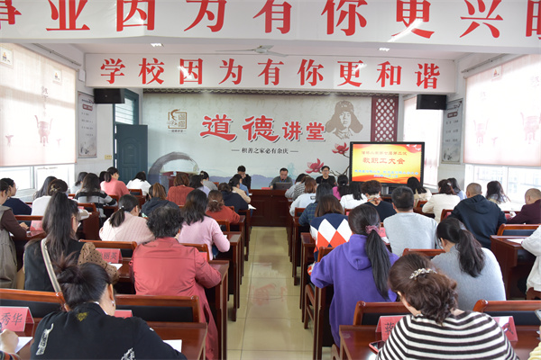 2022.10.31 漕桥小学七届二次教职工大会(教代会) (2).jpg