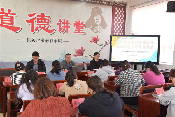 2022.10.31 漕桥小学七届二次教职工大会(教代会) (5).jpg