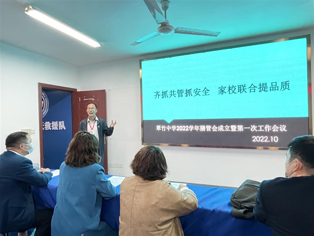 会议现场2.png