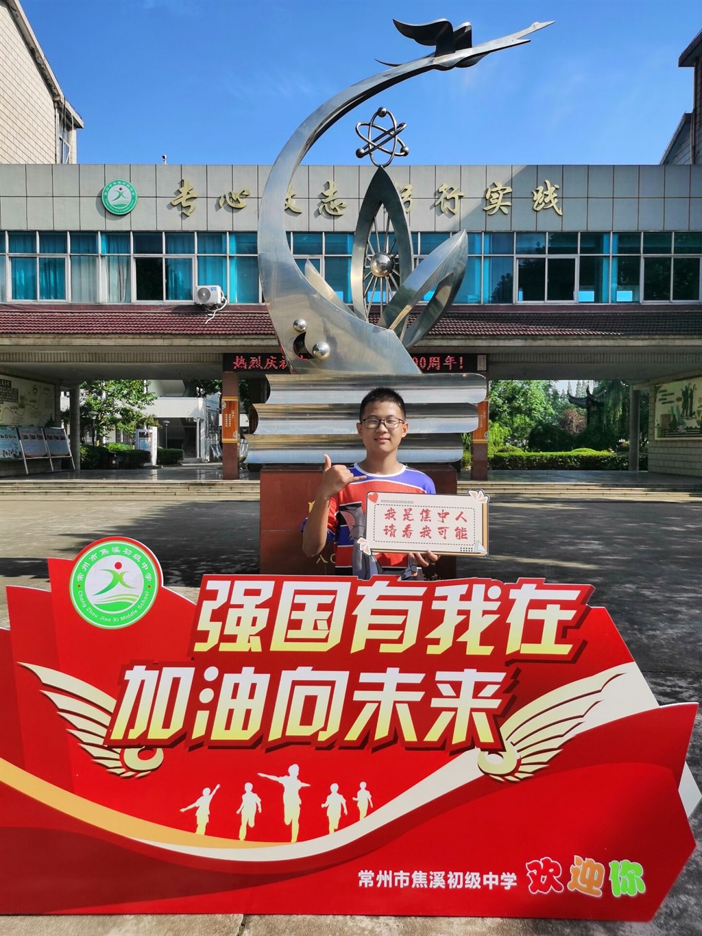 八2邓子陈.jpg