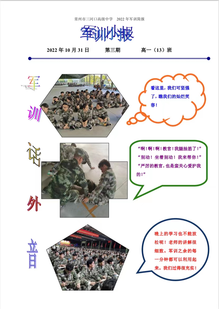 微信图片_20221101075726.jpg