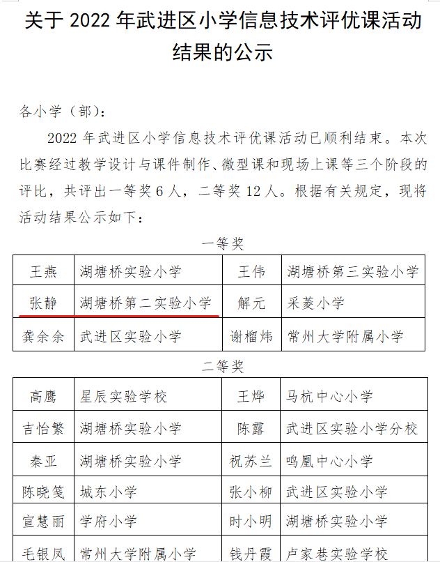 微信图片_20221101164328.png