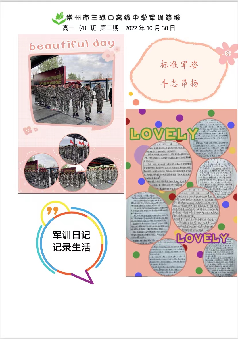 微信图片_20221101075414.jpg