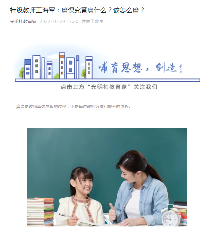 QQ截图20221101125122.png