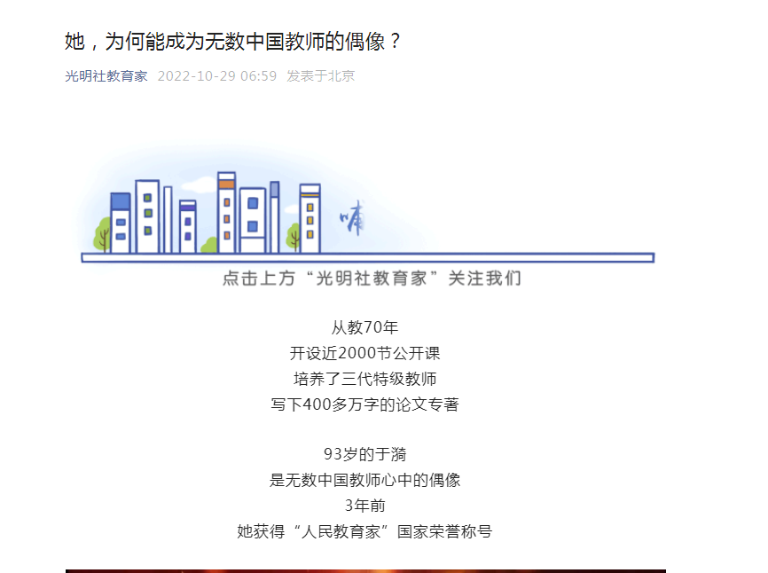 QQ截图20221101125221.png