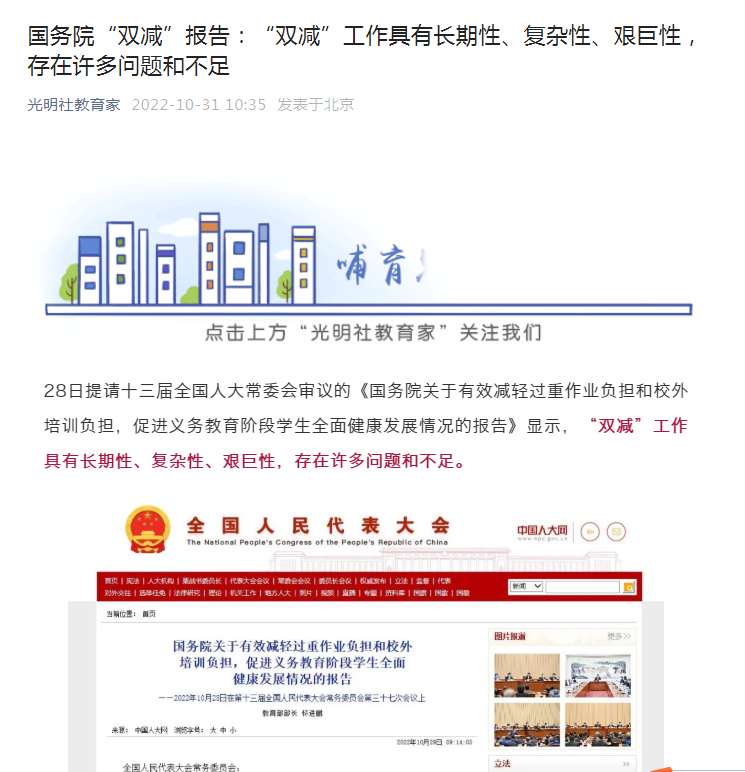 QQ截图20221101125003.png