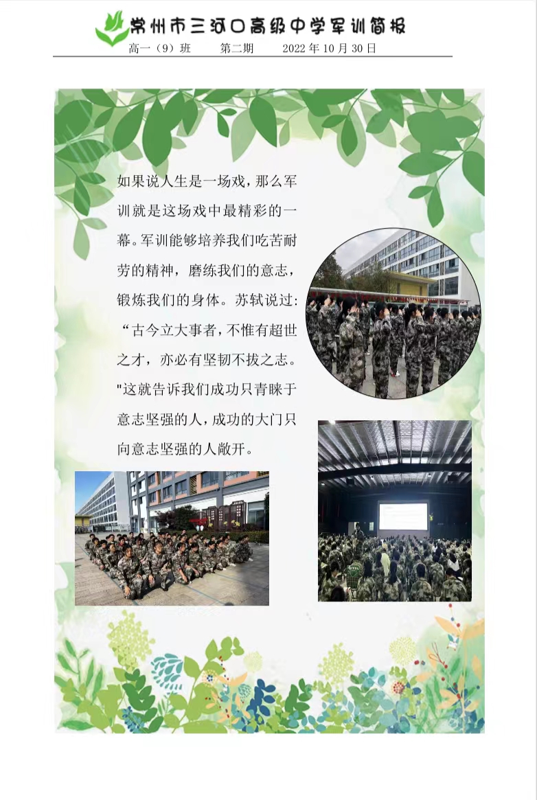 微信图片_20221101074618.jpg