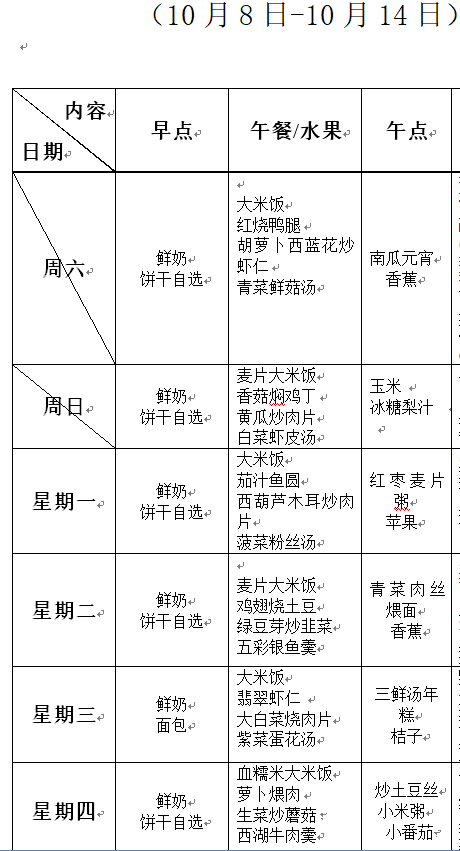 ]}XU]VE$KK[S}BU}9$AW_2J.png