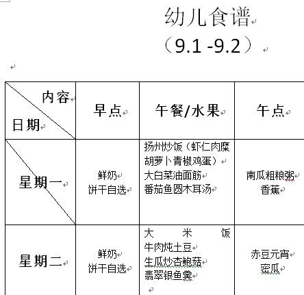 )MBX5W(F}_M%A5SU])EON{1.png