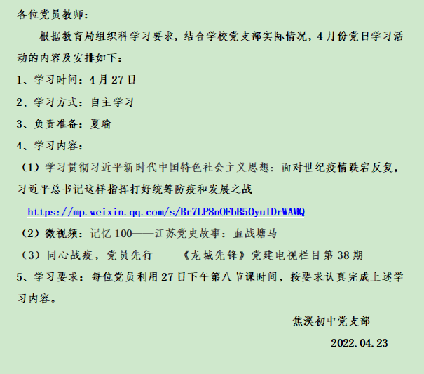 QQ图片20220507121430.png