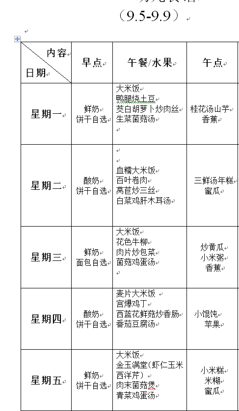 86I`C6%TC%O(7X$Q~D5P8HW.png 86I`C6%TC%O(7X$Q~D5P8HW.png