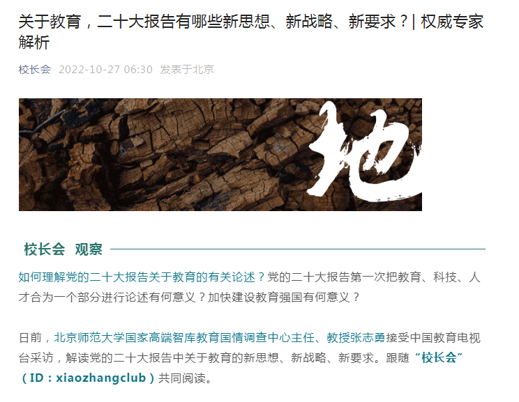 QQ截图20221102142352.png