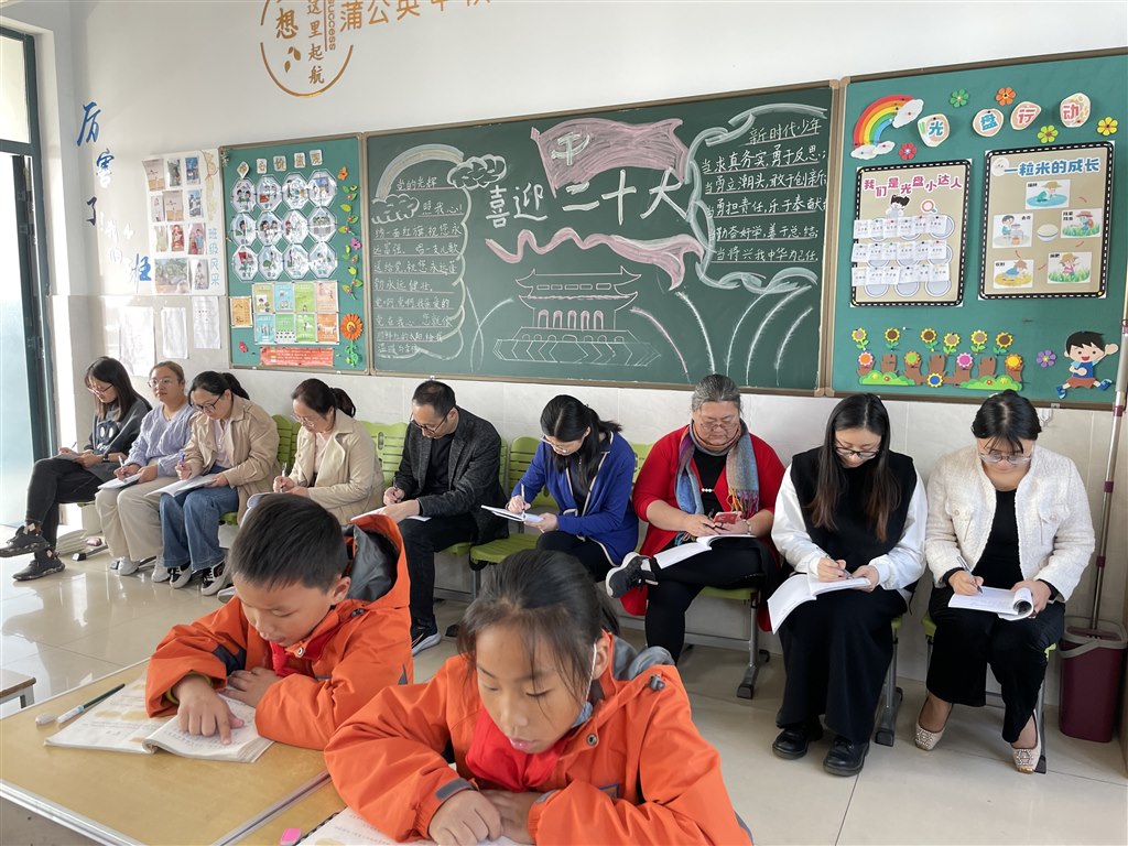听评课.jpg