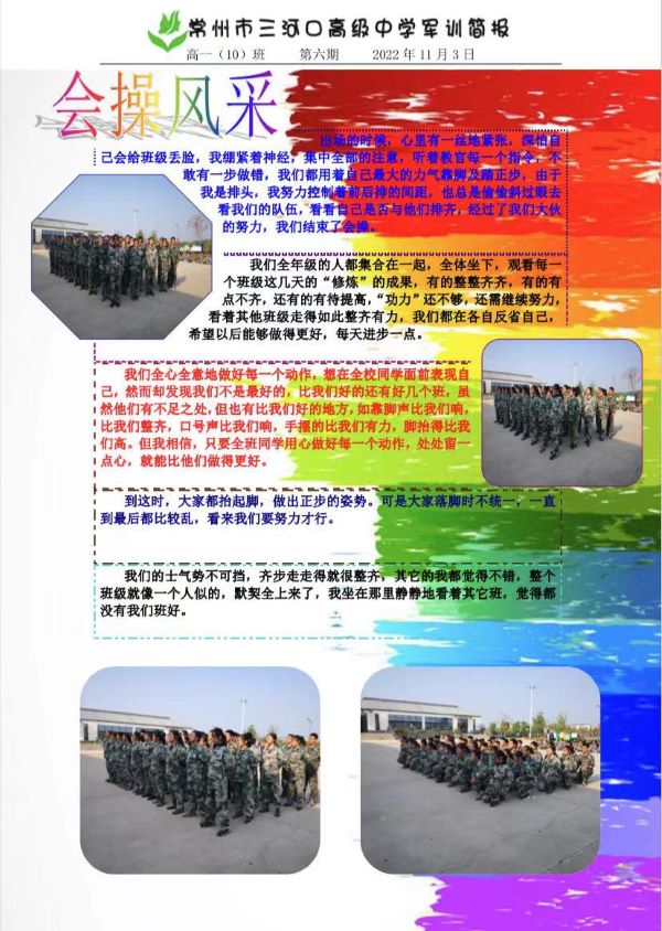 微信图片_20221103212545.jpg