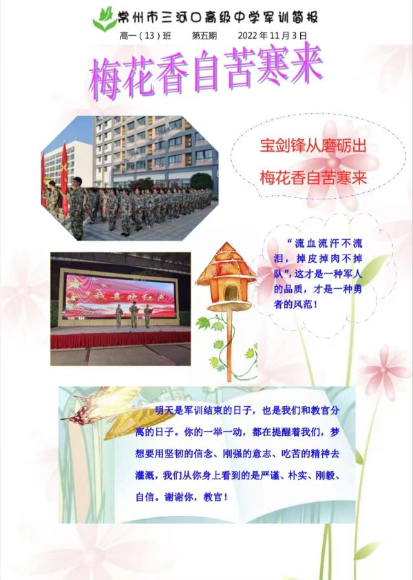 微信图片_20221103212820.jpg
