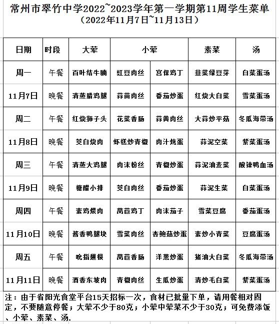 QQ图片20221104101144.jpg