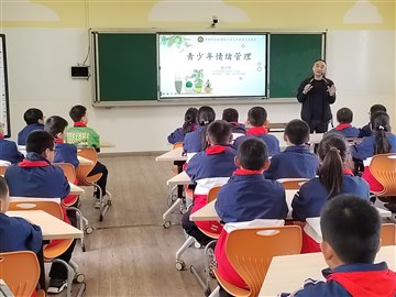 学习情绪管理 助力心理健康