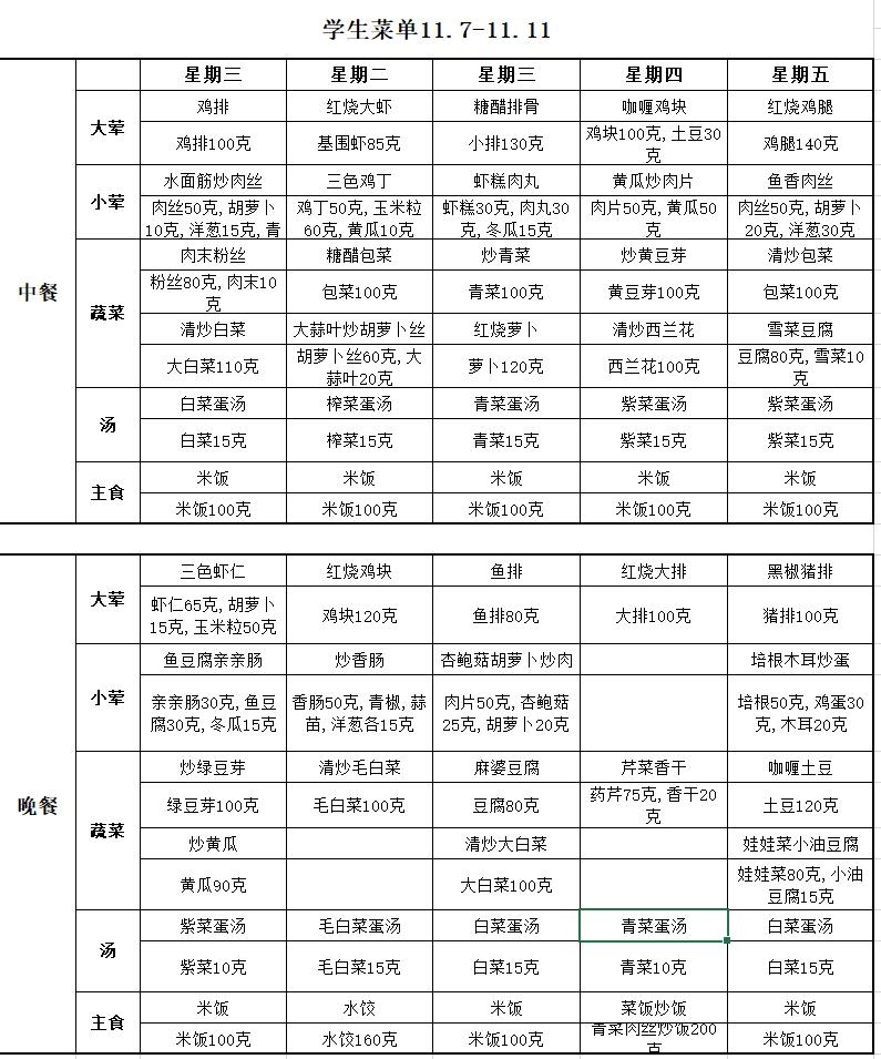 QQ截图20221107090213.jpg