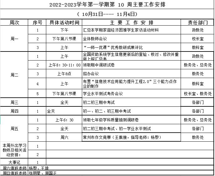 微信图片_20221108111438.jpg
