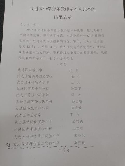 微信图片_20221108164448.jpg