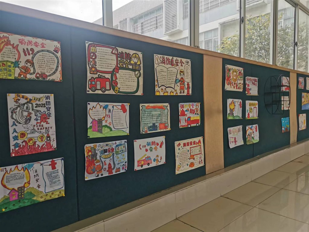 消防安全.jpg 消防安全.jpg