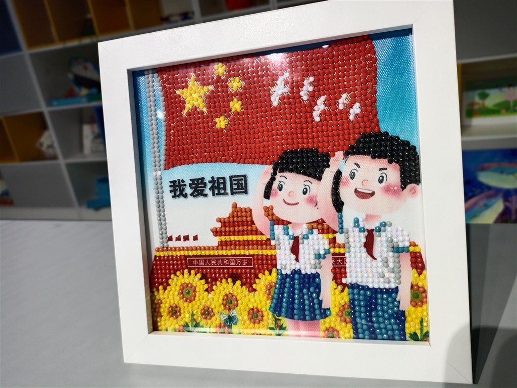 5《我爱祖国》.jpg