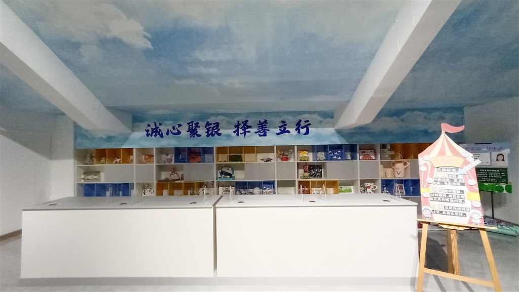“智劳动”场馆.jpg