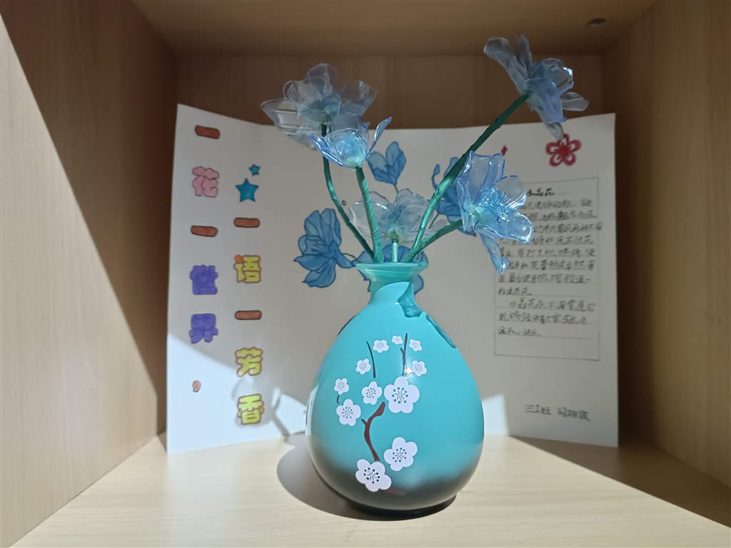 4《水晶花》.jpg