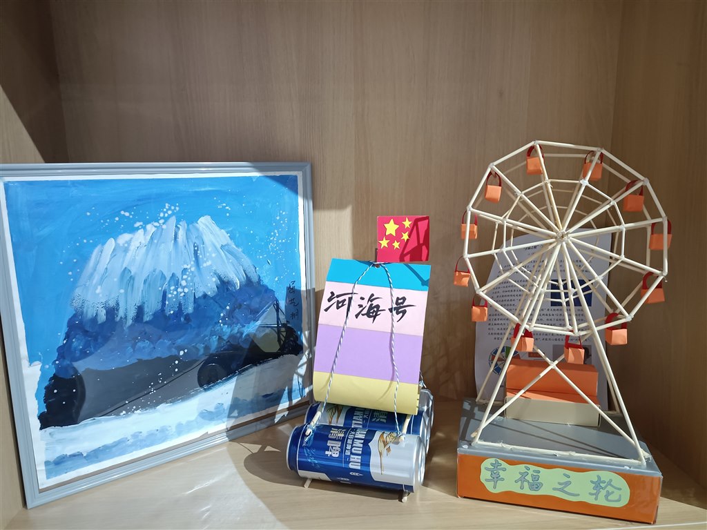 9废物利用，绿色生活.jpg
