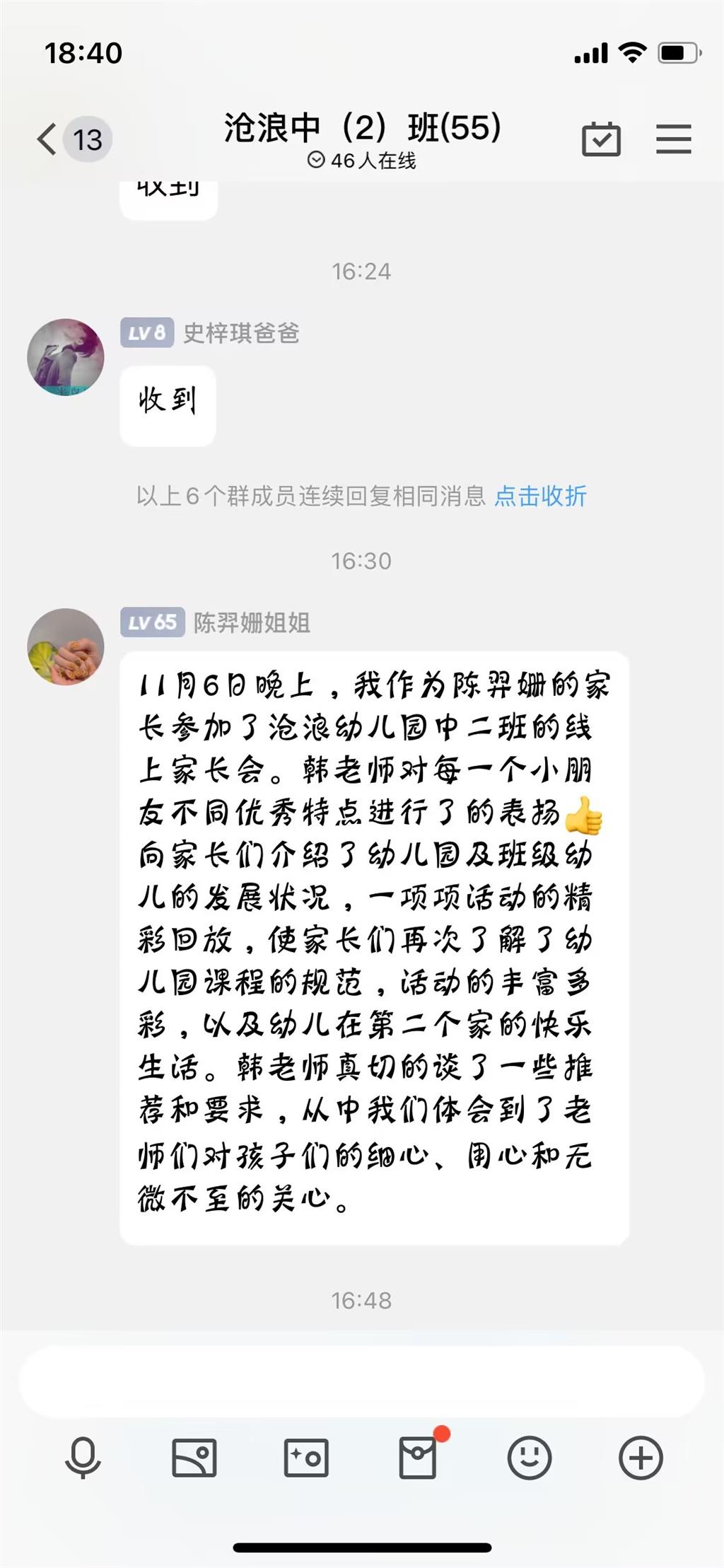 F49DFE3063EF71D5C25DBDB0BB545B47.png F49DFE3063EF71D5C25DBDB0BB545B47.png