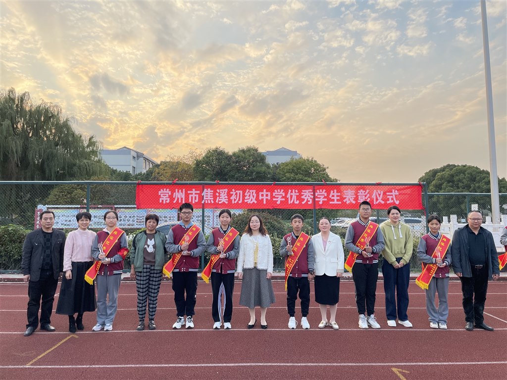 九年级优秀之星.JPG
