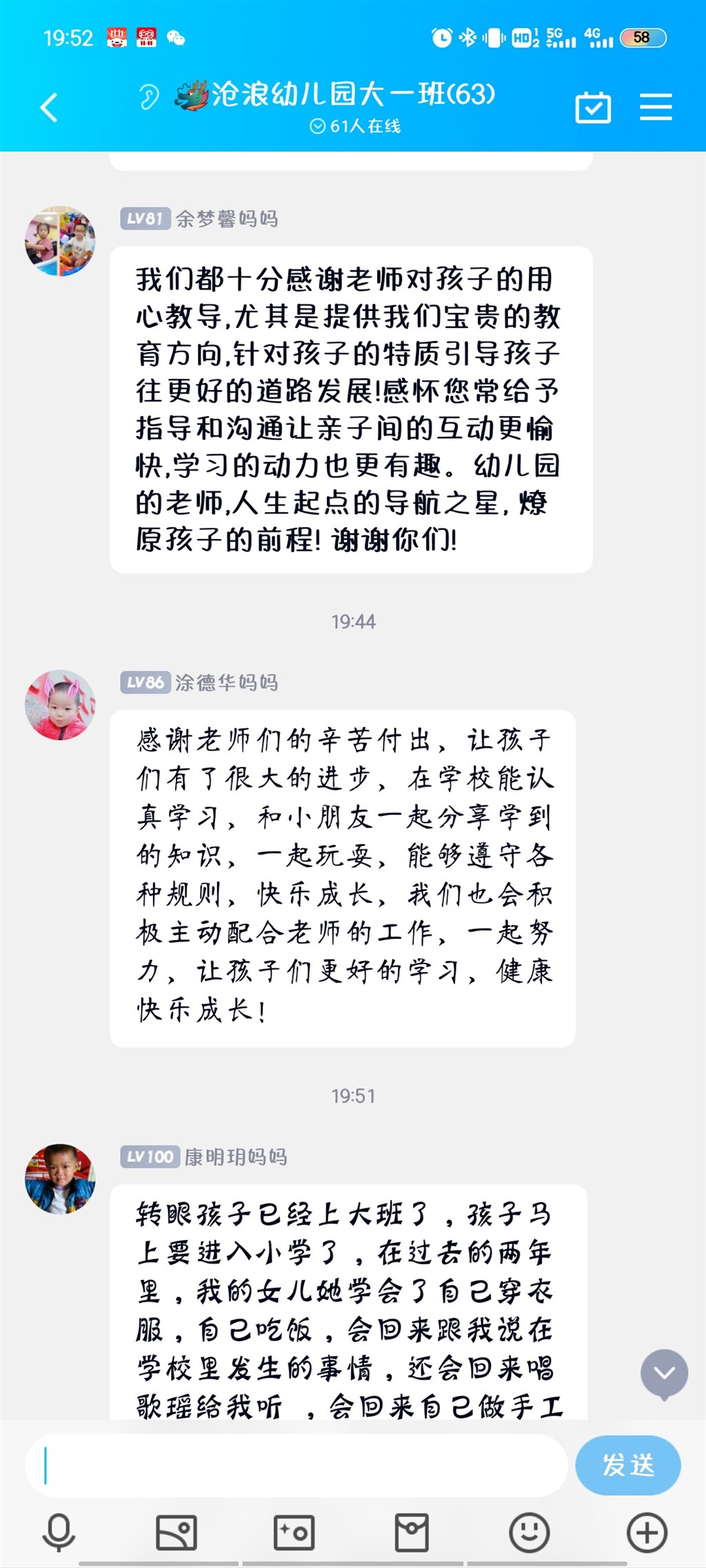 Screenshot_20221109_195247.jpg