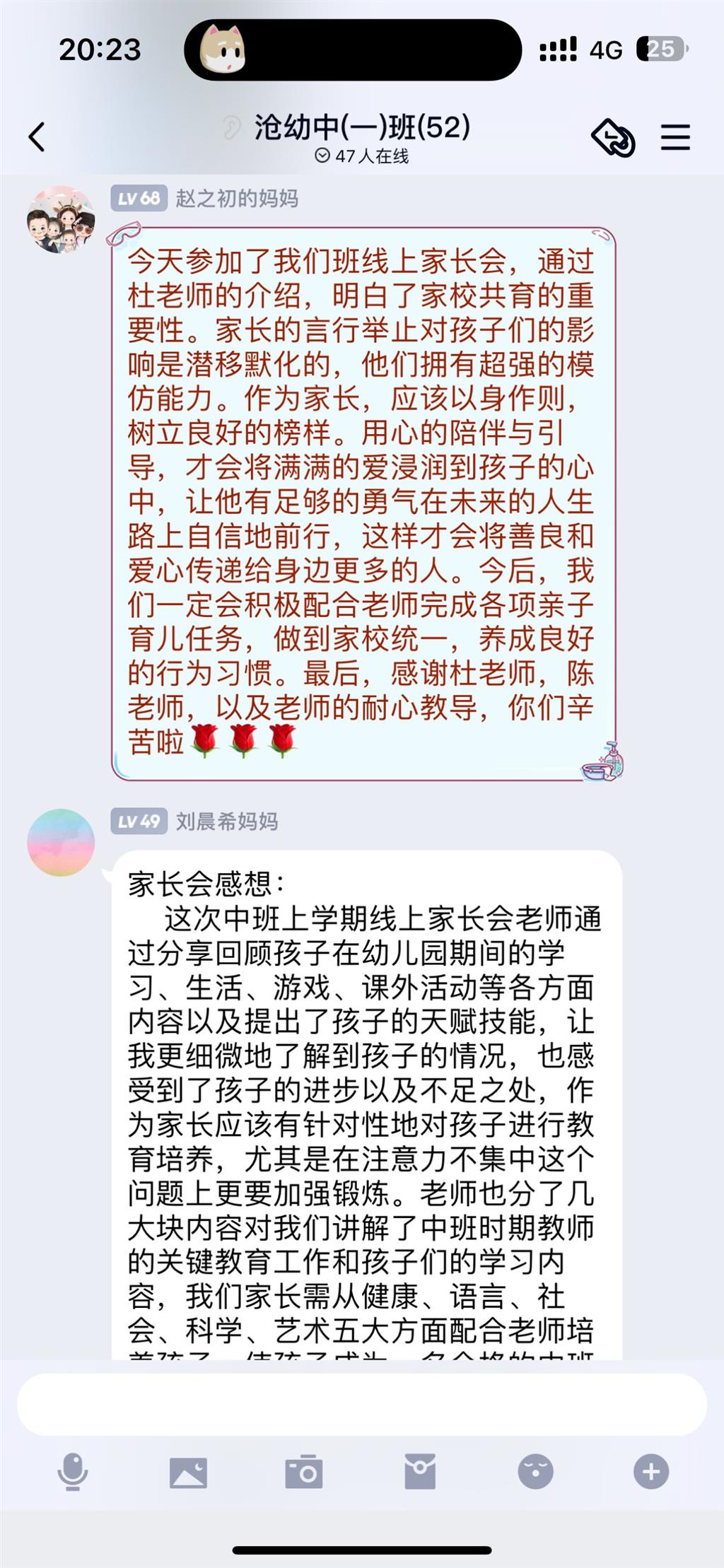 95135E81CD105E14590FC08A6BCBC862.png 95135E81CD105E14590FC08A6BCBC862.png
