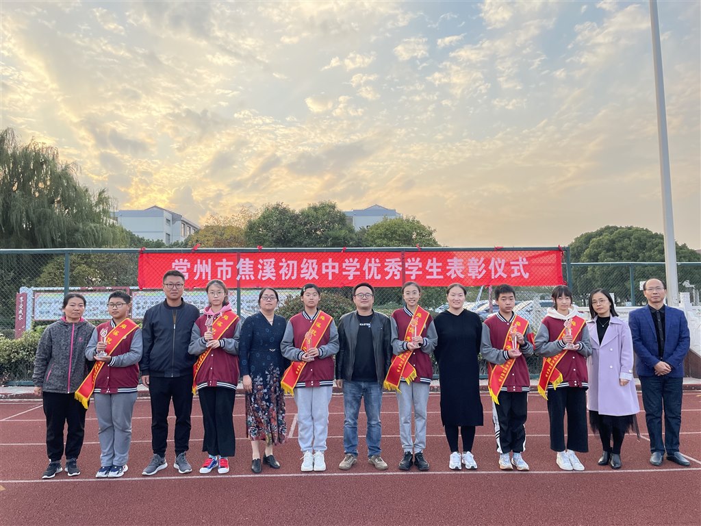 八年级优秀之星.JPG