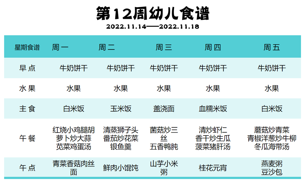 QQ图片20221111165655.png