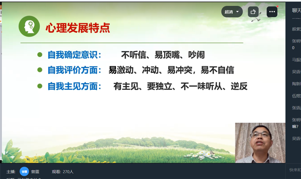 3609CF62-055A-48a3-9E2F-43493C28D70B.png
