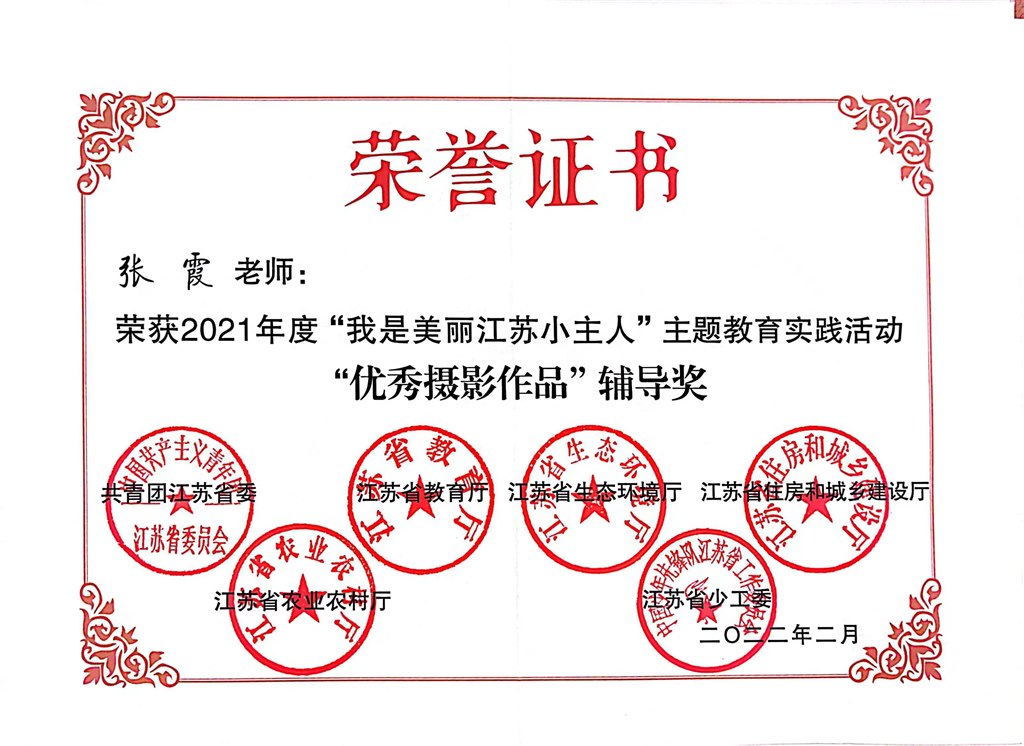 微信图片_20221112152142.jpg